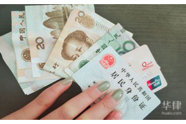 玉龙对付老赖：刘小姐被老赖拖欠货款